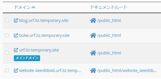 壊れた Temporary URL