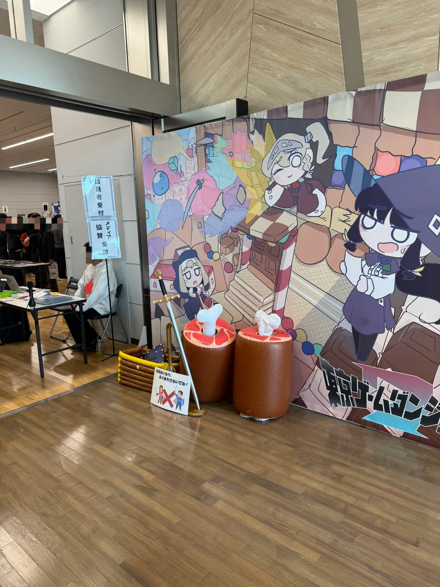 Featured image of post 東京ゲームダンジョン7